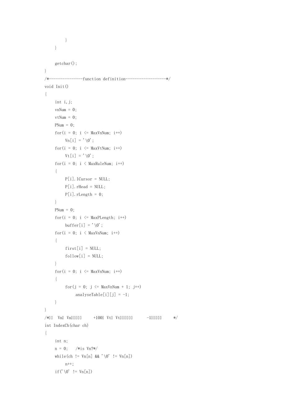 自顶向下的语法分析：LL分析法_第3页