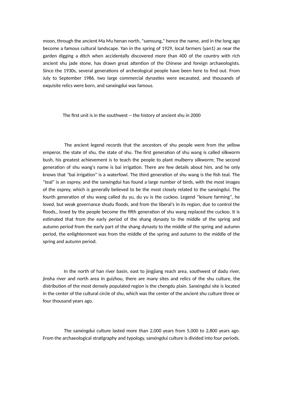 三星堆英文导游词_第2页