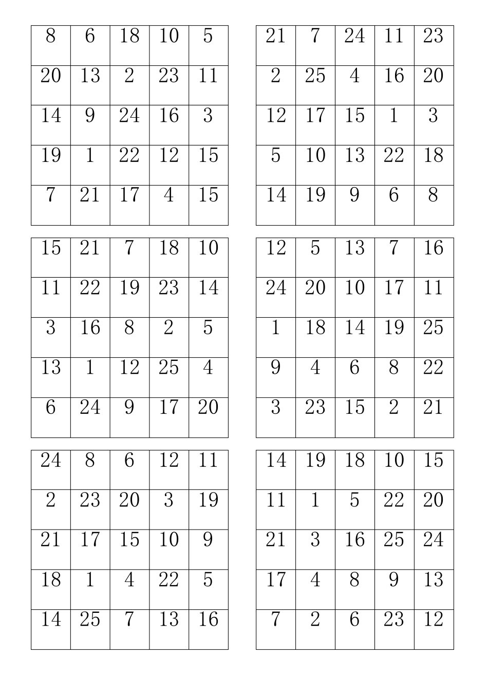 舒尔特方格5×5格200张提高专注力A4纸直接打印版_第1页