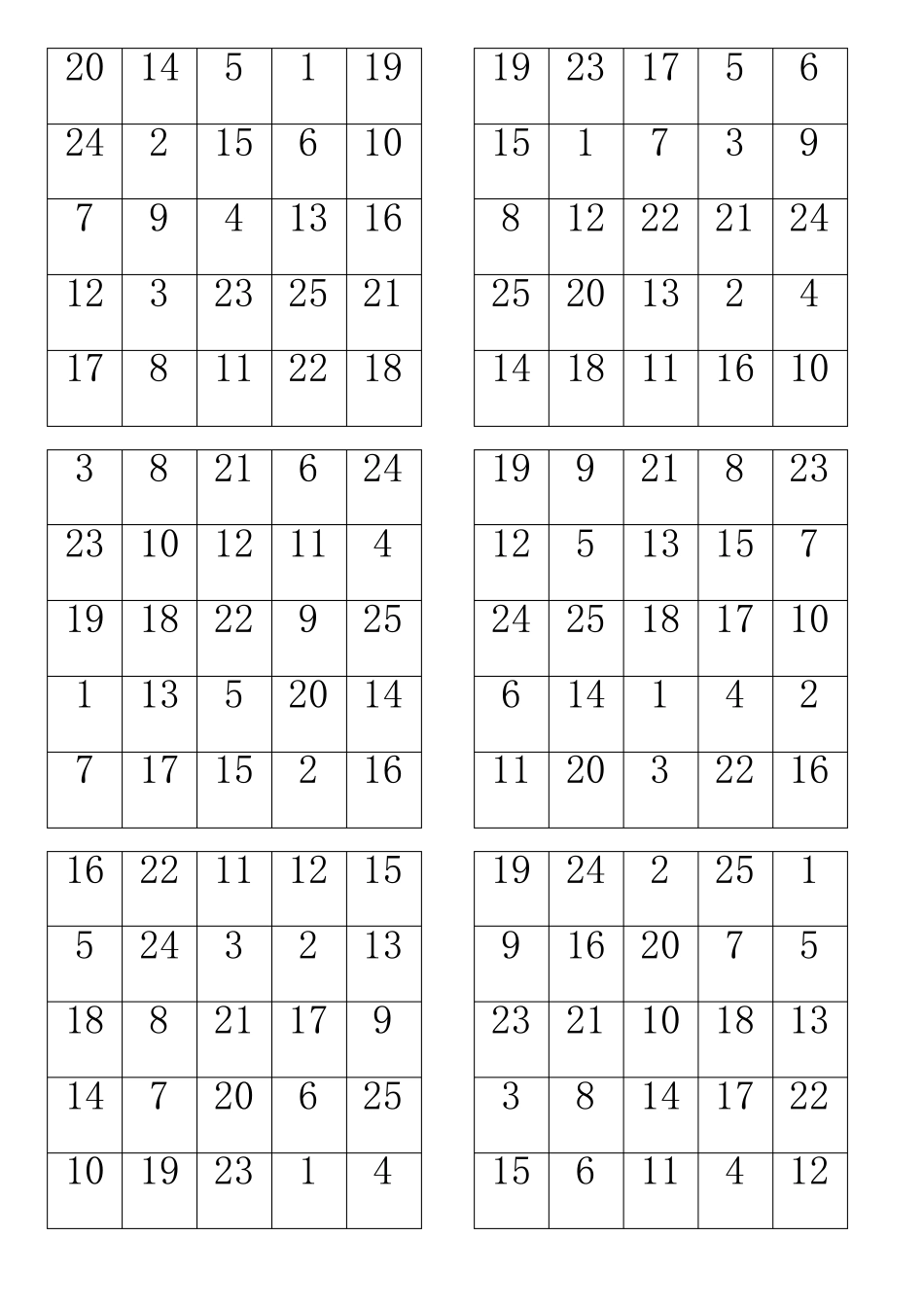 舒尔特方格5×5格200张提高专注力A4纸直接打印版_第2页