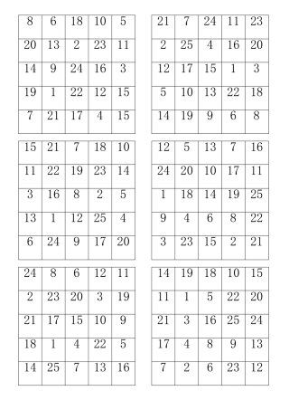舒尔特方格5×5格200张提高专注力A4纸直接打印版