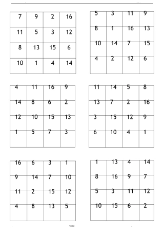 舒尔特方格注意力训练舒尔特