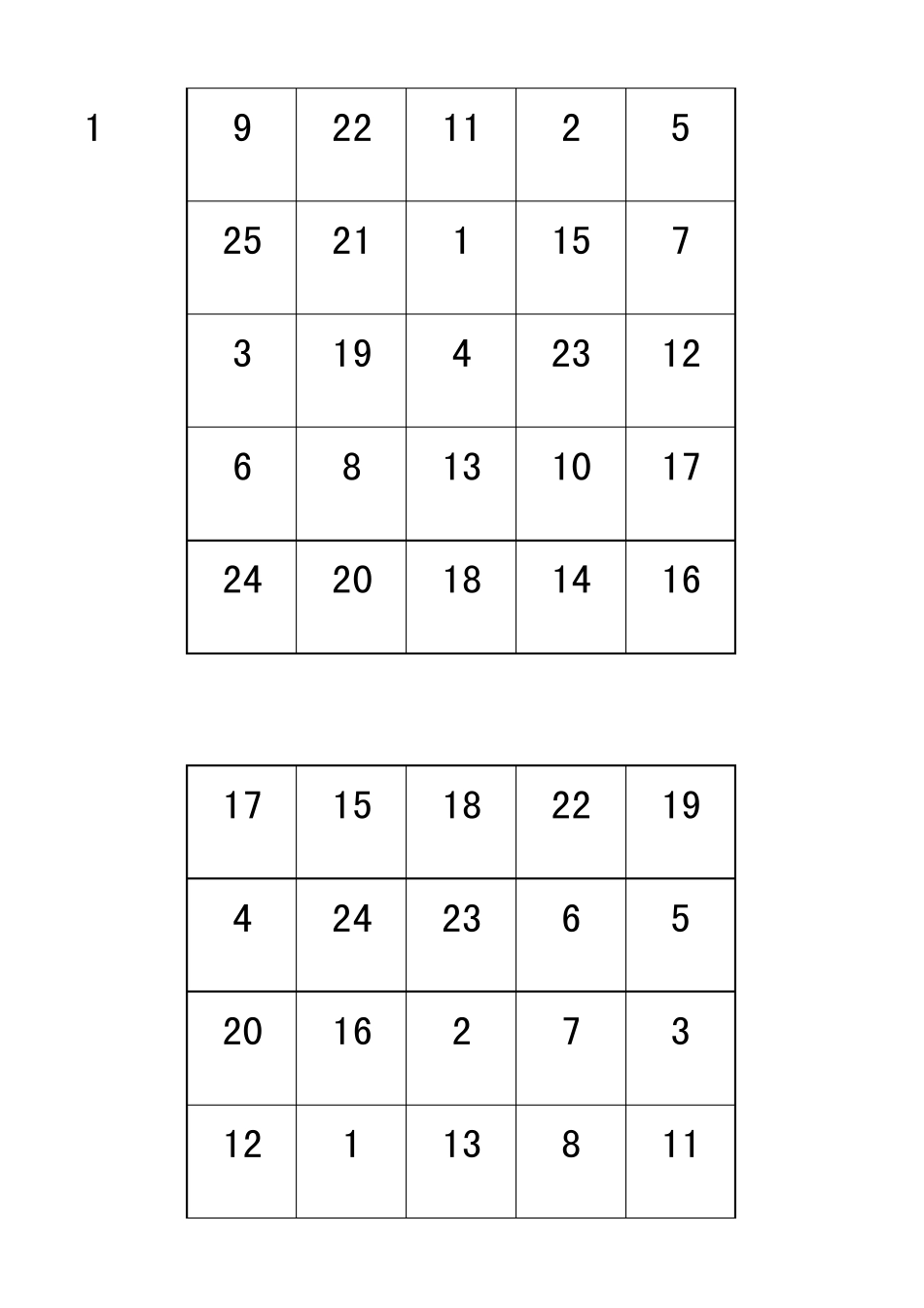 舒尔特方格表24张_第1页