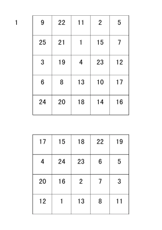 舒尔特方格表24张