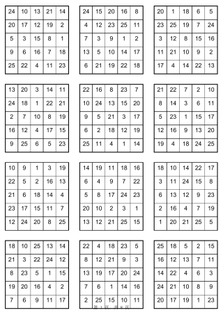 舒尔特表格(5×5可A4打印)