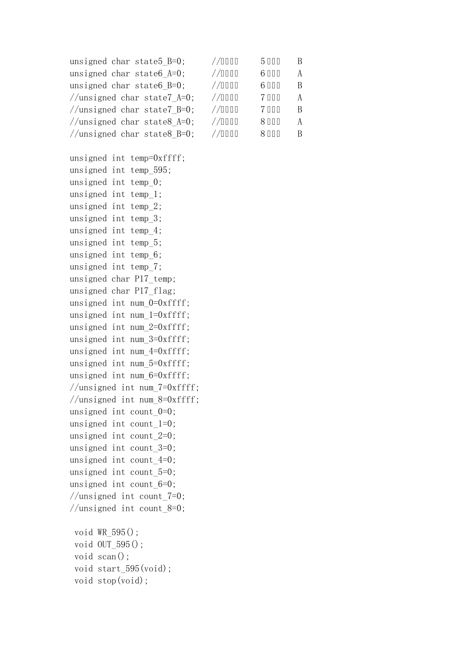 舞蹈机器人程序_第2页