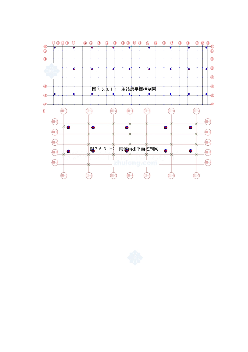 上海某车站钢结构工程施工测量校正思路_第3页