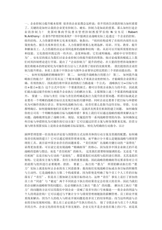 不要被执行蒙蔽了双眼