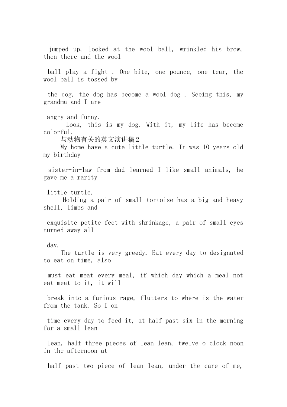 与动物有关的英文演讲稿5篇_第2页