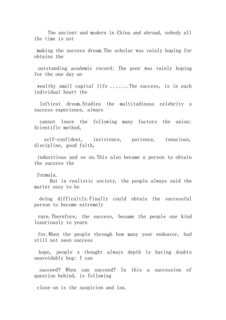 与青春有关的英文演讲稿5篇_第2页