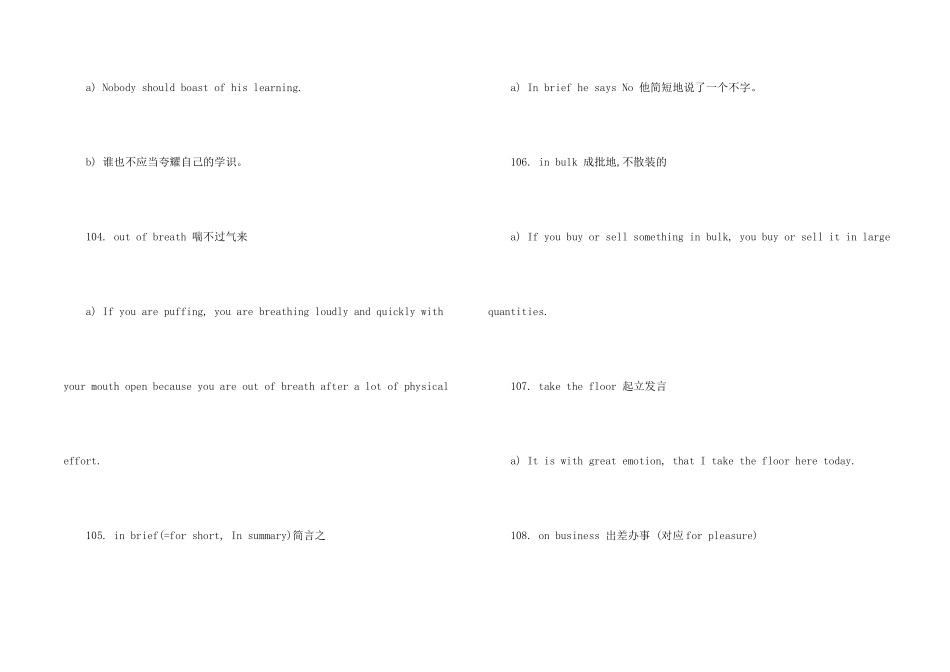 专业四级高频词汇及短语6_第2页