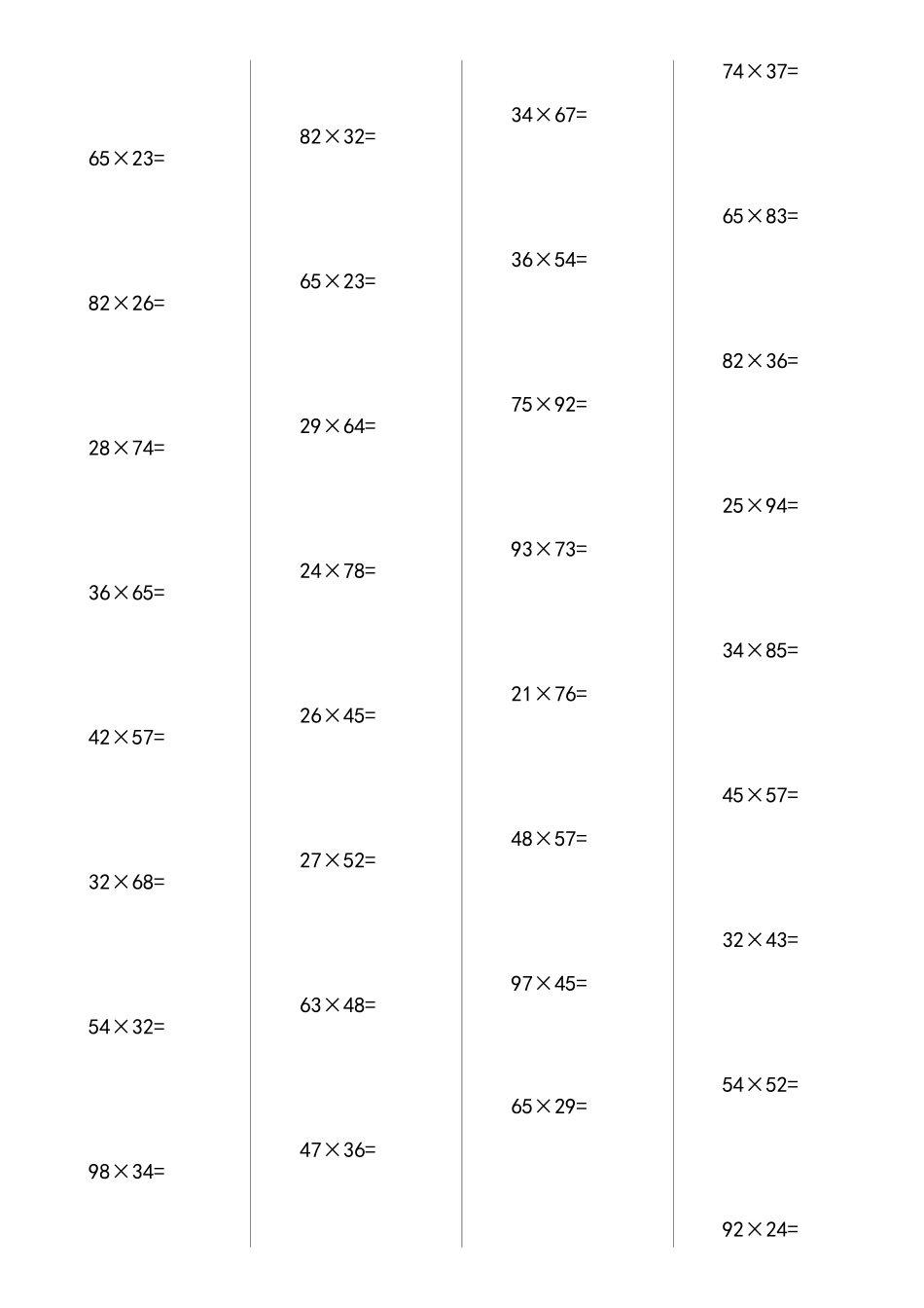 两位数乘两位数竖式计算420道_第2页
