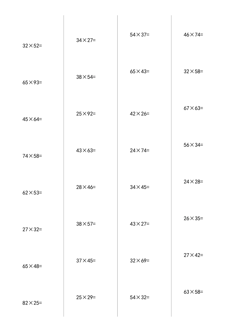 两位数乘两位数竖式计算420道_第3页