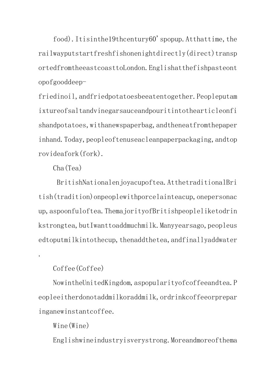 介绍英国的英语演讲稿_第2页