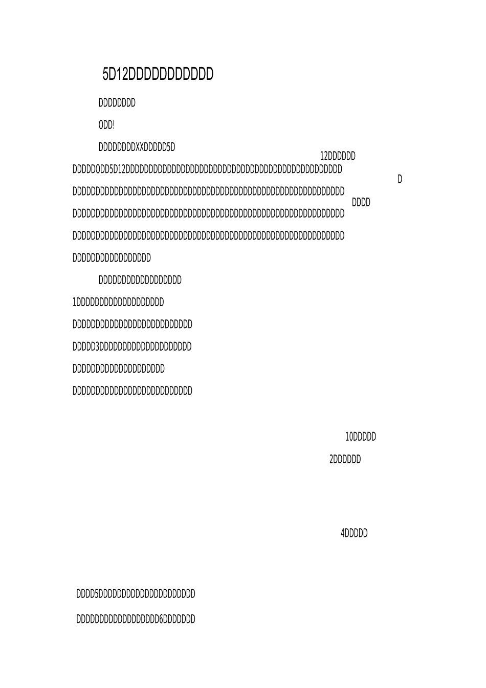 5月12日防灾减灾日演讲稿最新_第1页