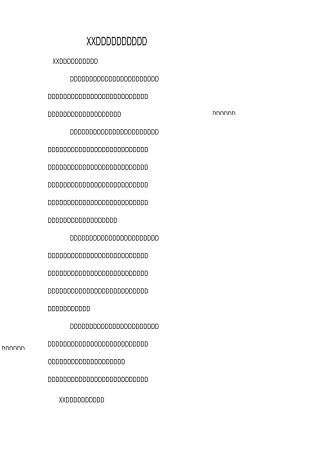 XX办公用房清理自查报告