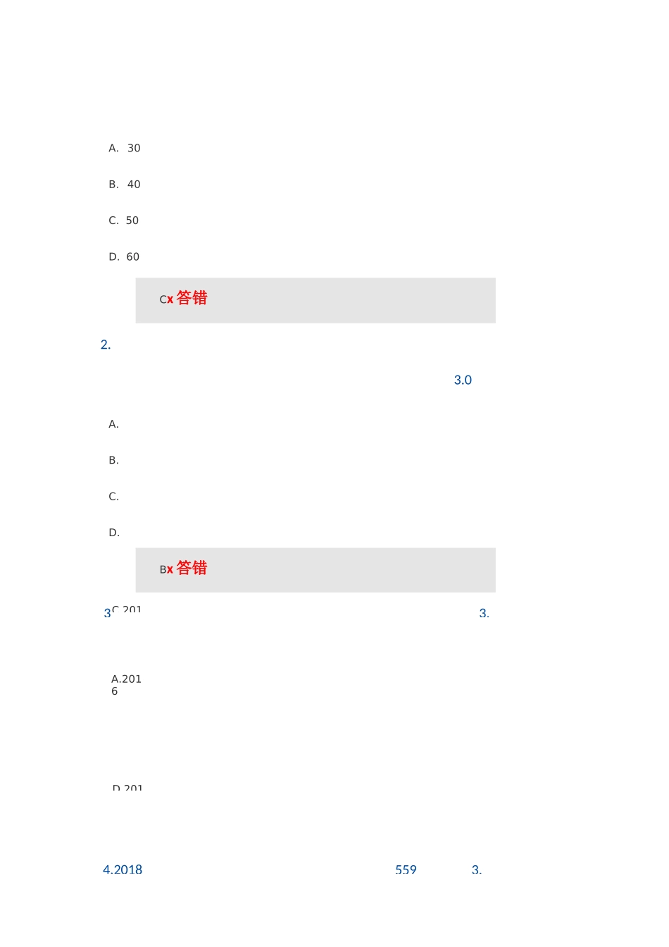打防并举、标本兼治,纵深推进扫黑除恶专项斗争_第1页