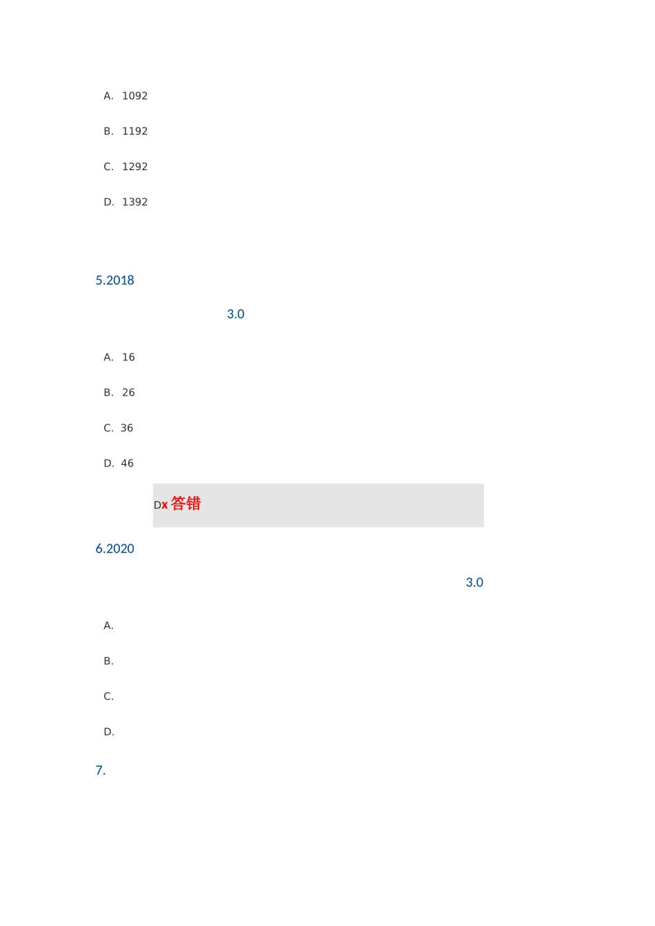 打防并举、标本兼治,纵深推进扫黑除恶专项斗争_第2页