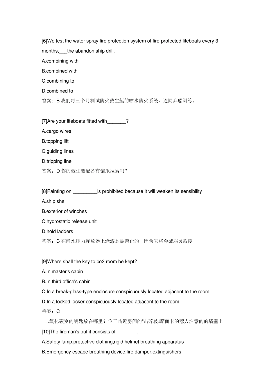 航海英语新题目154带翻译_第2页