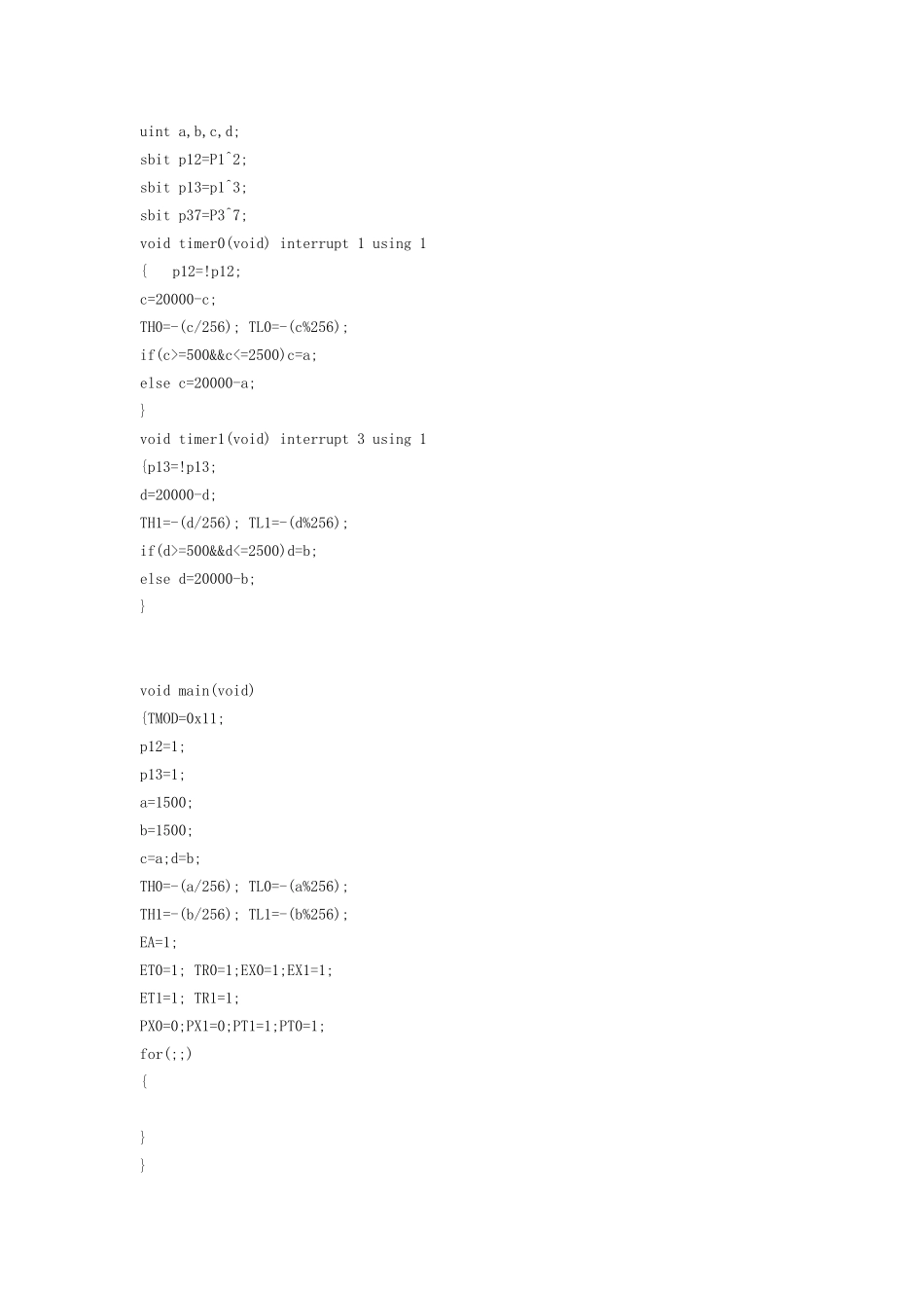 舵机简介及其单片机控制方法_第3页