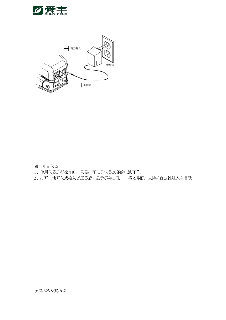色度密度仪XRite528操作培训_第3页