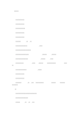 色彩不同颜色的代表不同的心情