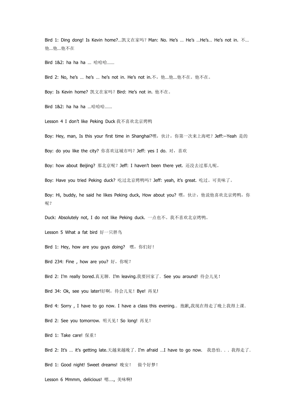 色拉英语文本_第2页