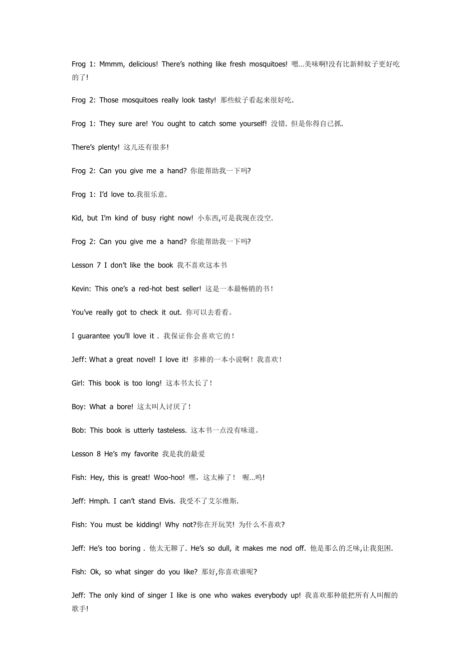 色拉英语文本_第3页