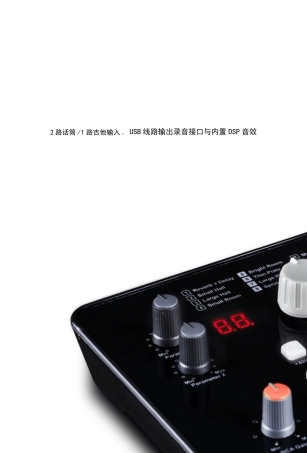艾肯iCONUpodnano产品中文说明书