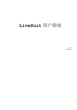 艾诺6000HDV固件升级图文教程