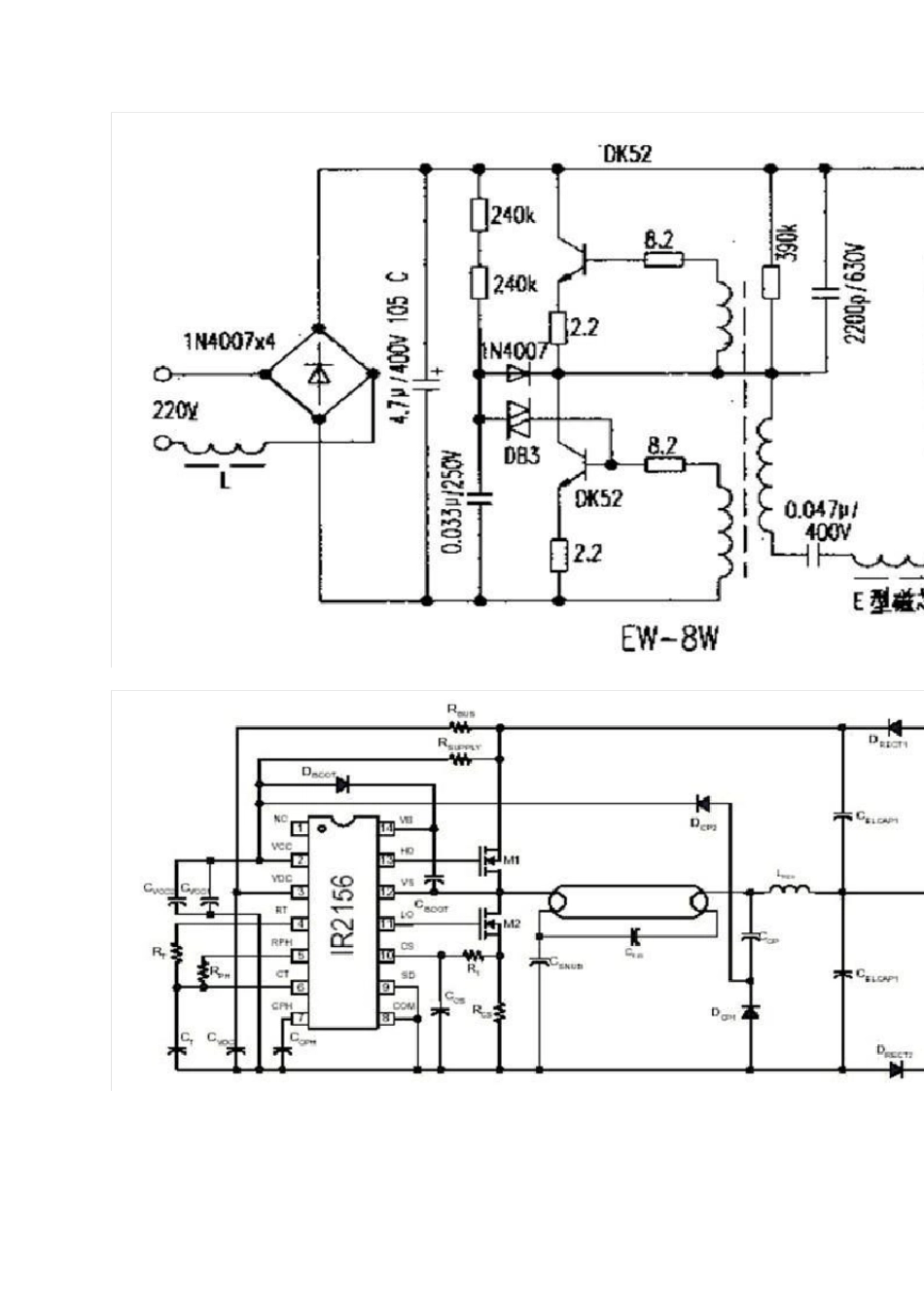 节能灯电路图工作原理_第3页