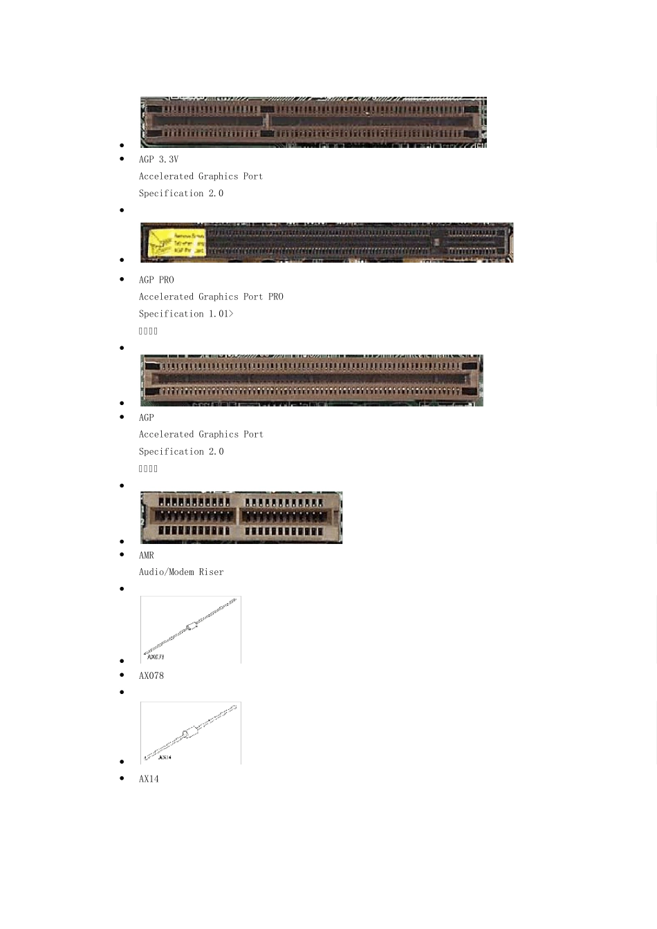 芯片封装大全_第1页