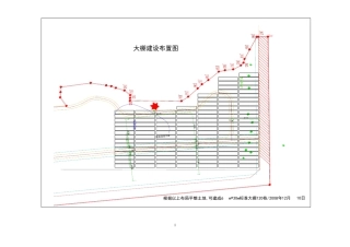 花卉大棚喷灌系统设计方案图纸