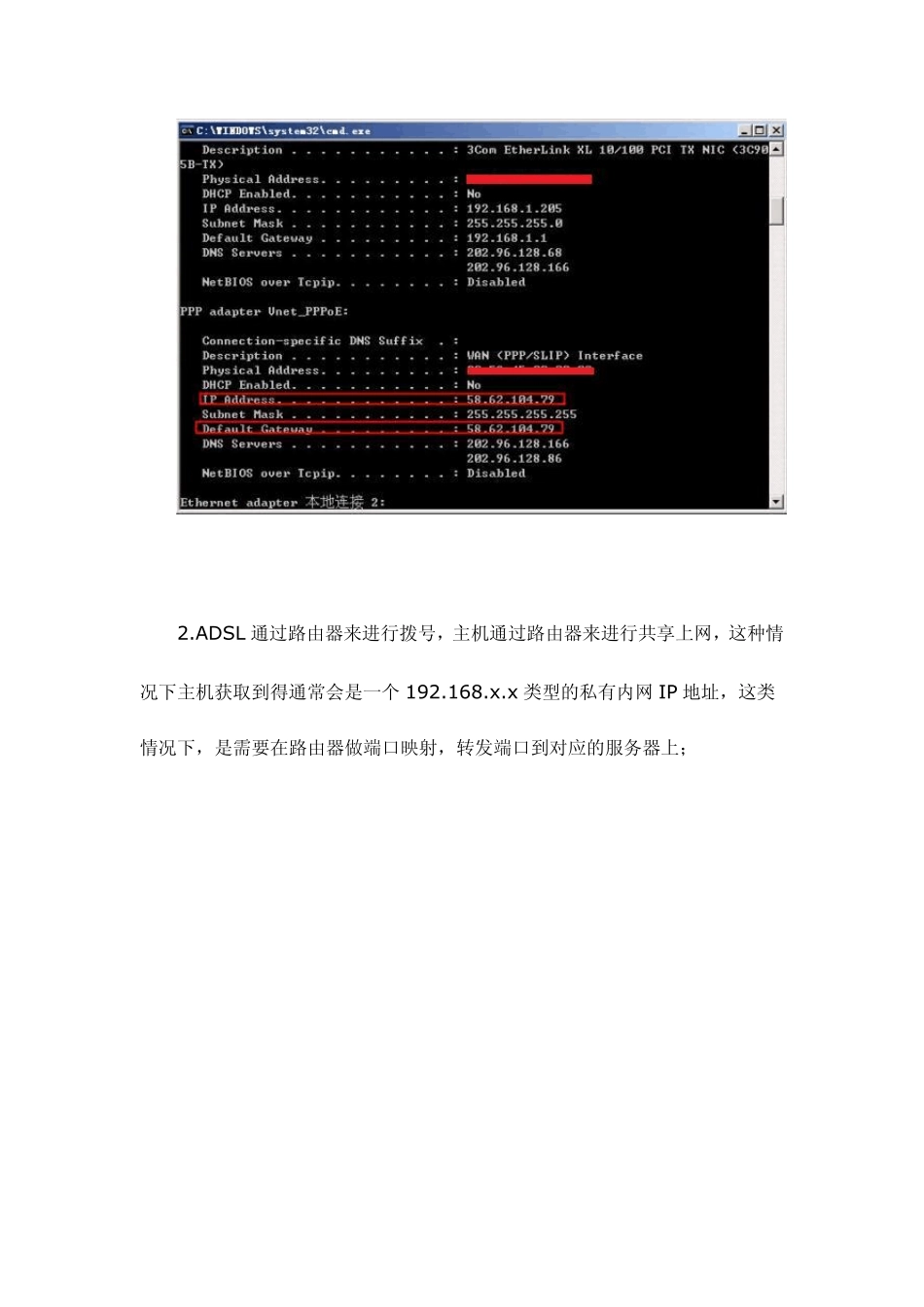 花生壳使用方法_第2页