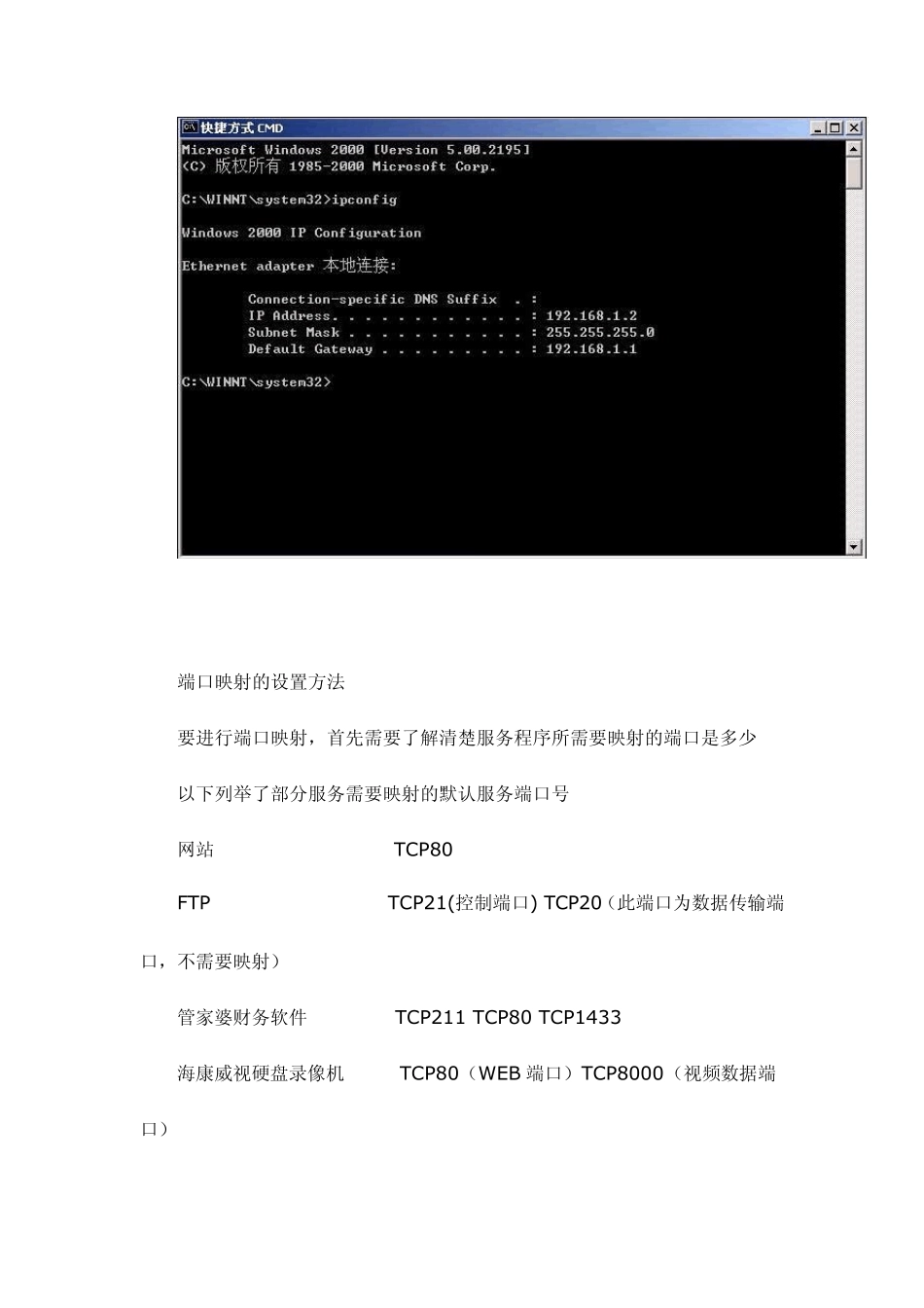 花生壳使用方法_第3页