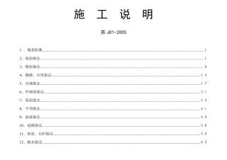 苏j012005