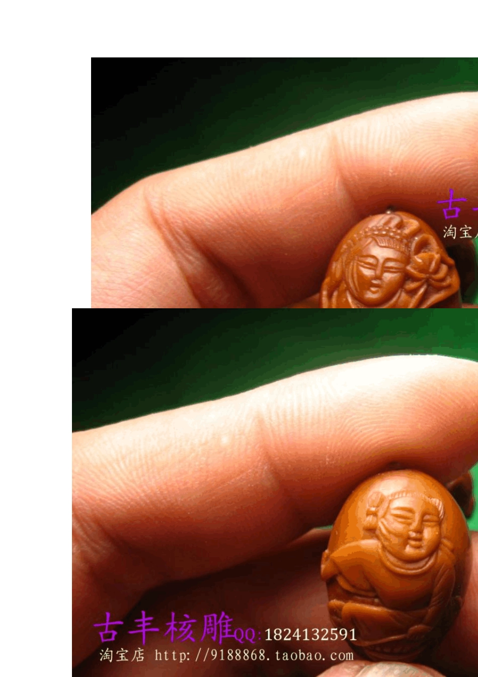 苏州橄榄核雕刻入门教程及橄榄核雕刻作品欣赏_第3页