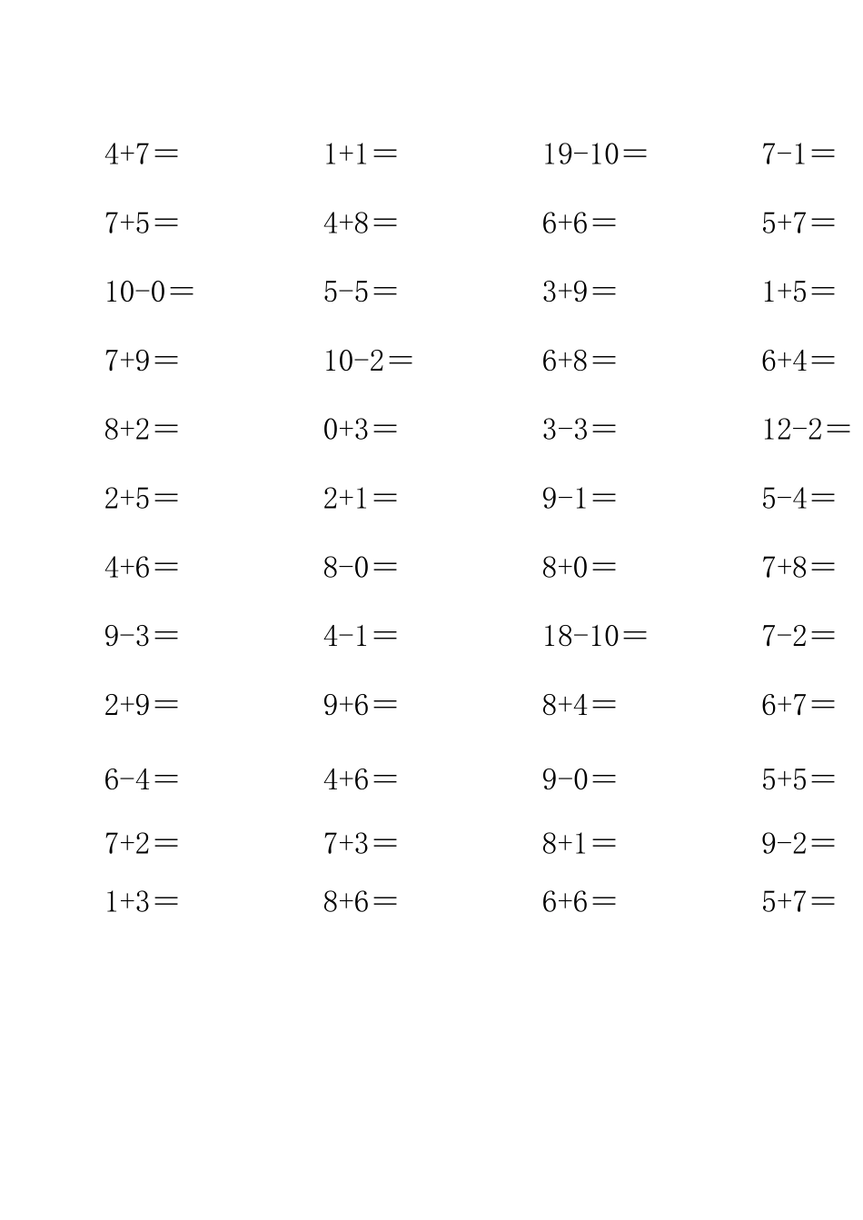 苏教版一年级上册口算练习题_第3页