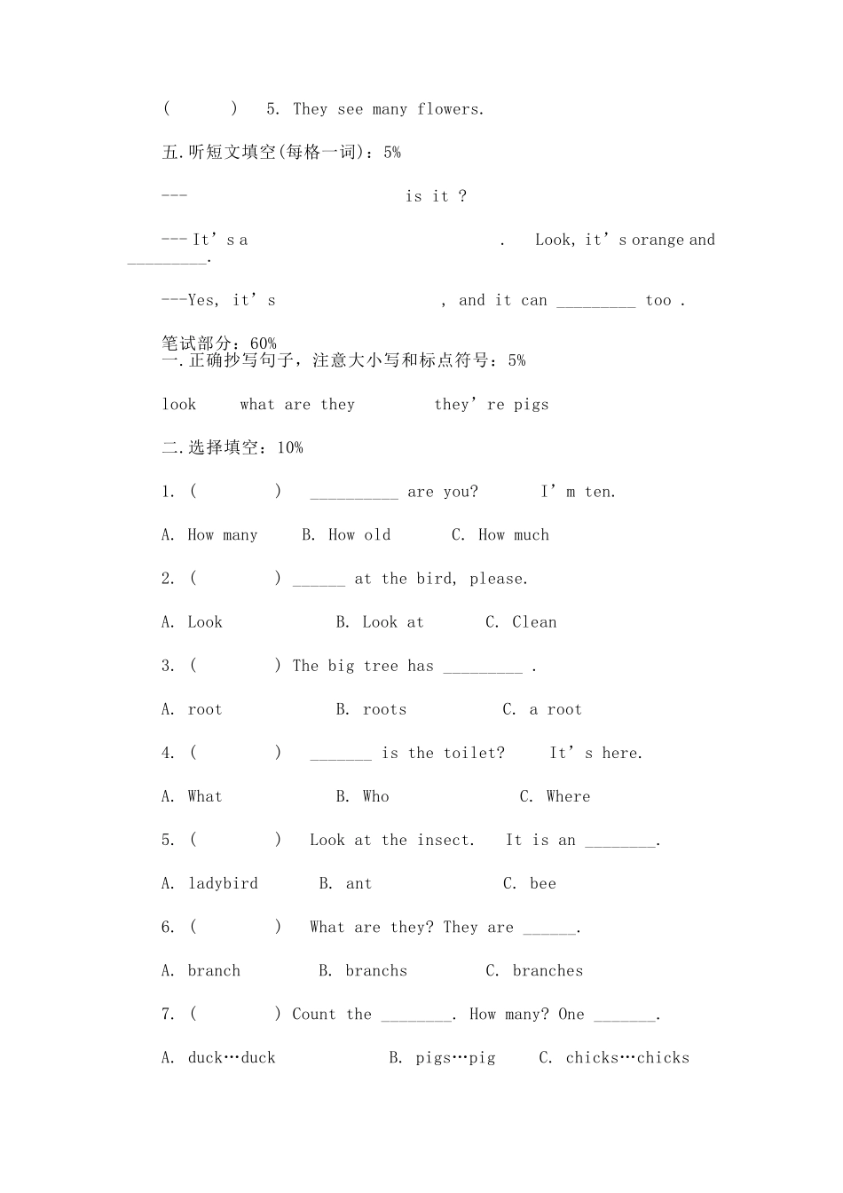 苏教版三年级上册英语考试试卷及答案_第3页