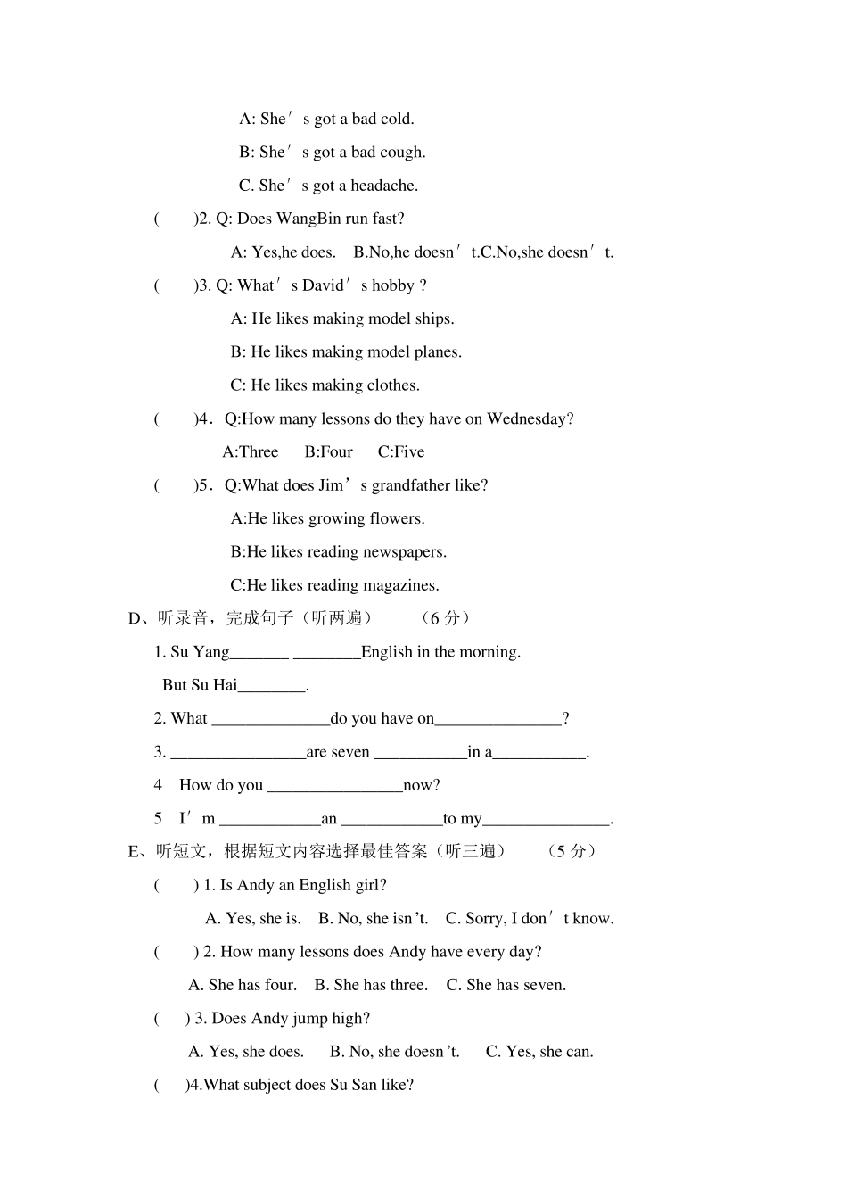 苏教版五年级英语下册期中试卷_第2页