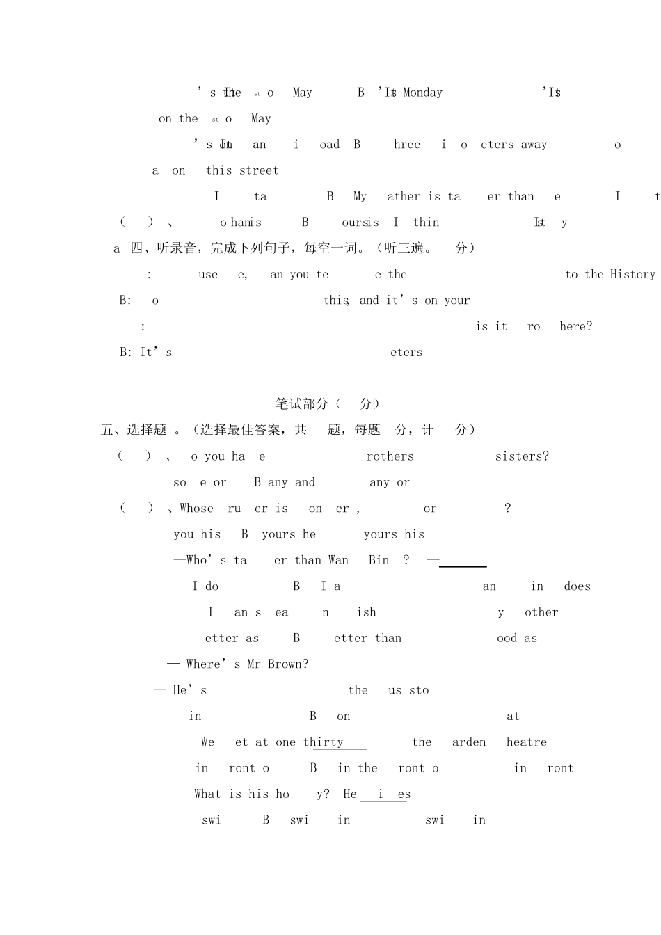 苏教版六年级英语下册期中试卷_第2页