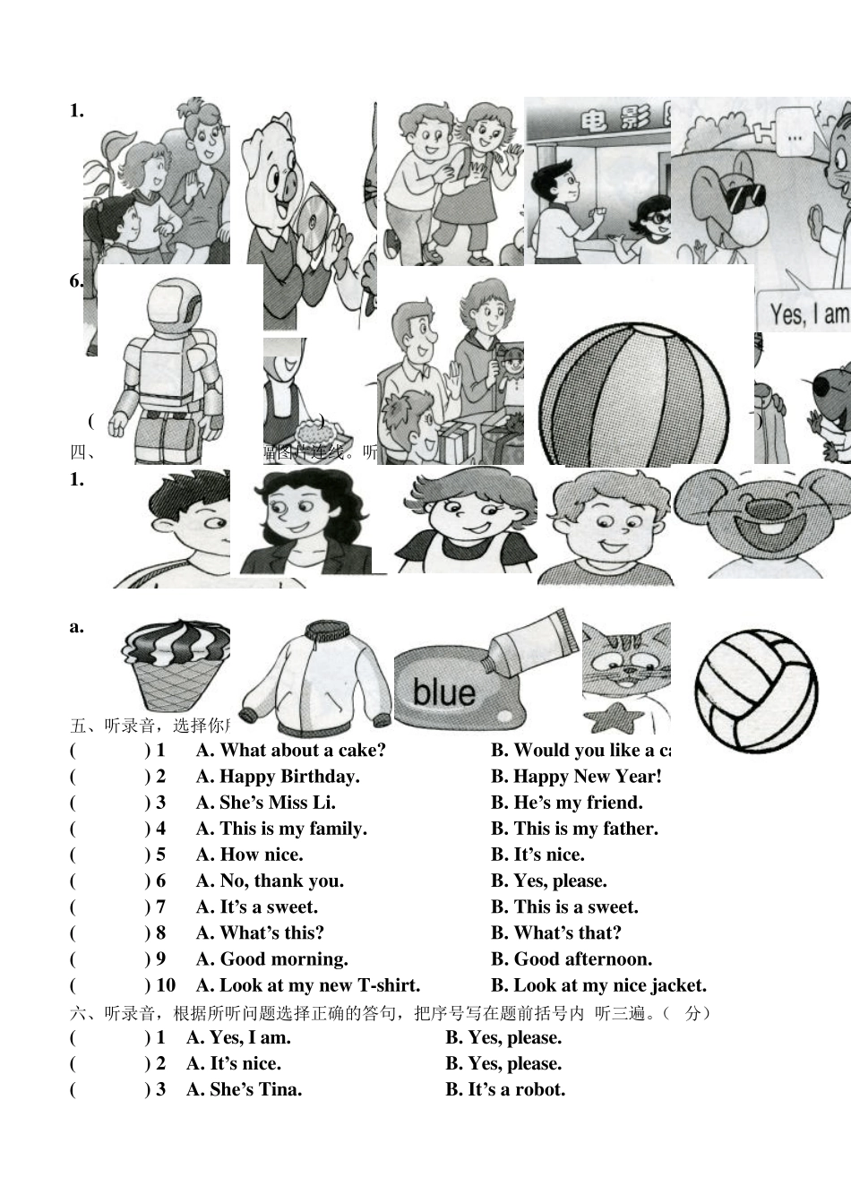 苏教版小学英语三年级(上册)期末测试卷_第2页
