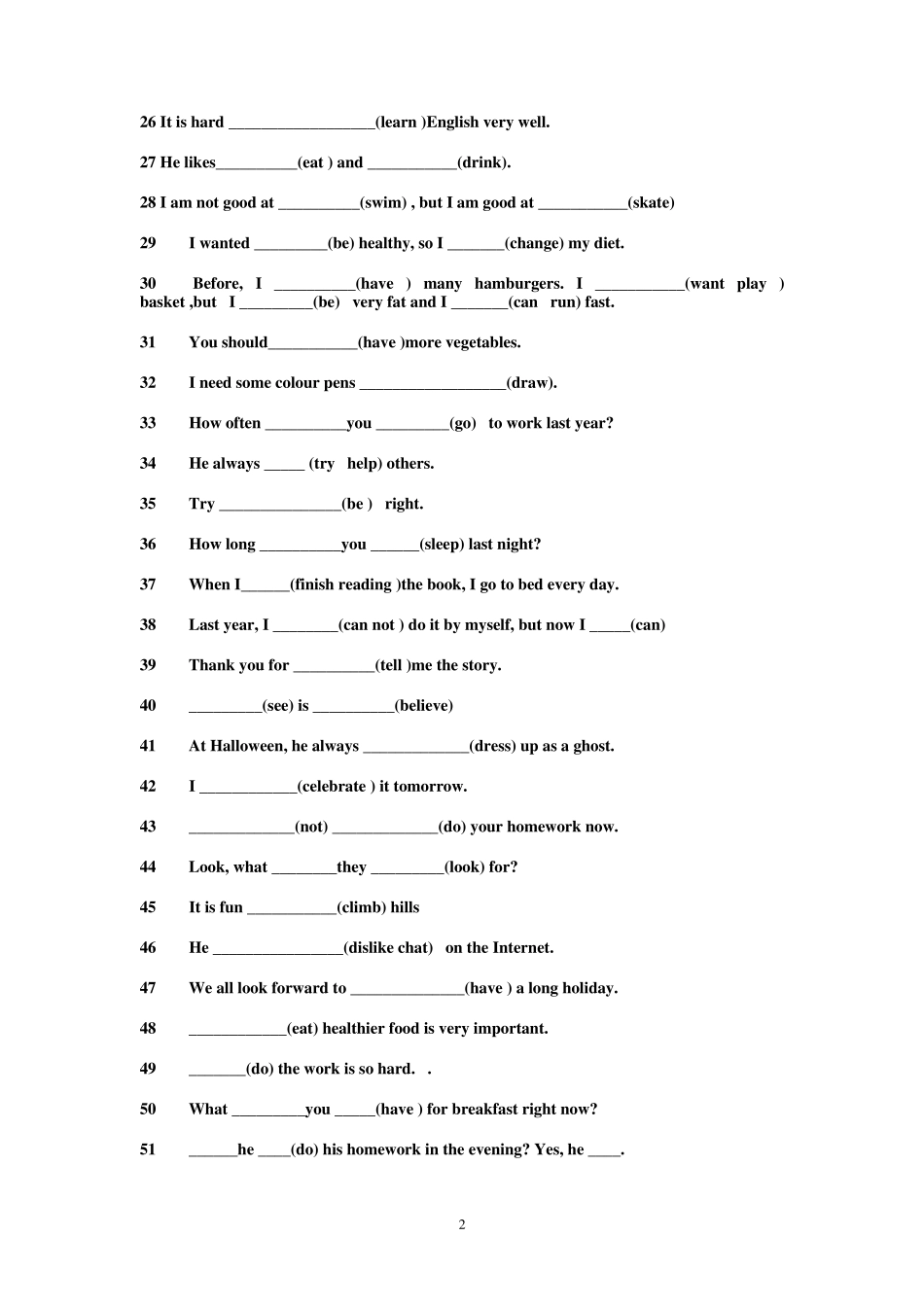 苏教版牛津七年级上册英语动词练习以及分析答案_第2页