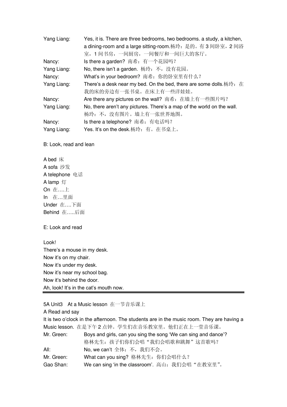 苏教版牛津英语5A课文及翻译_第2页