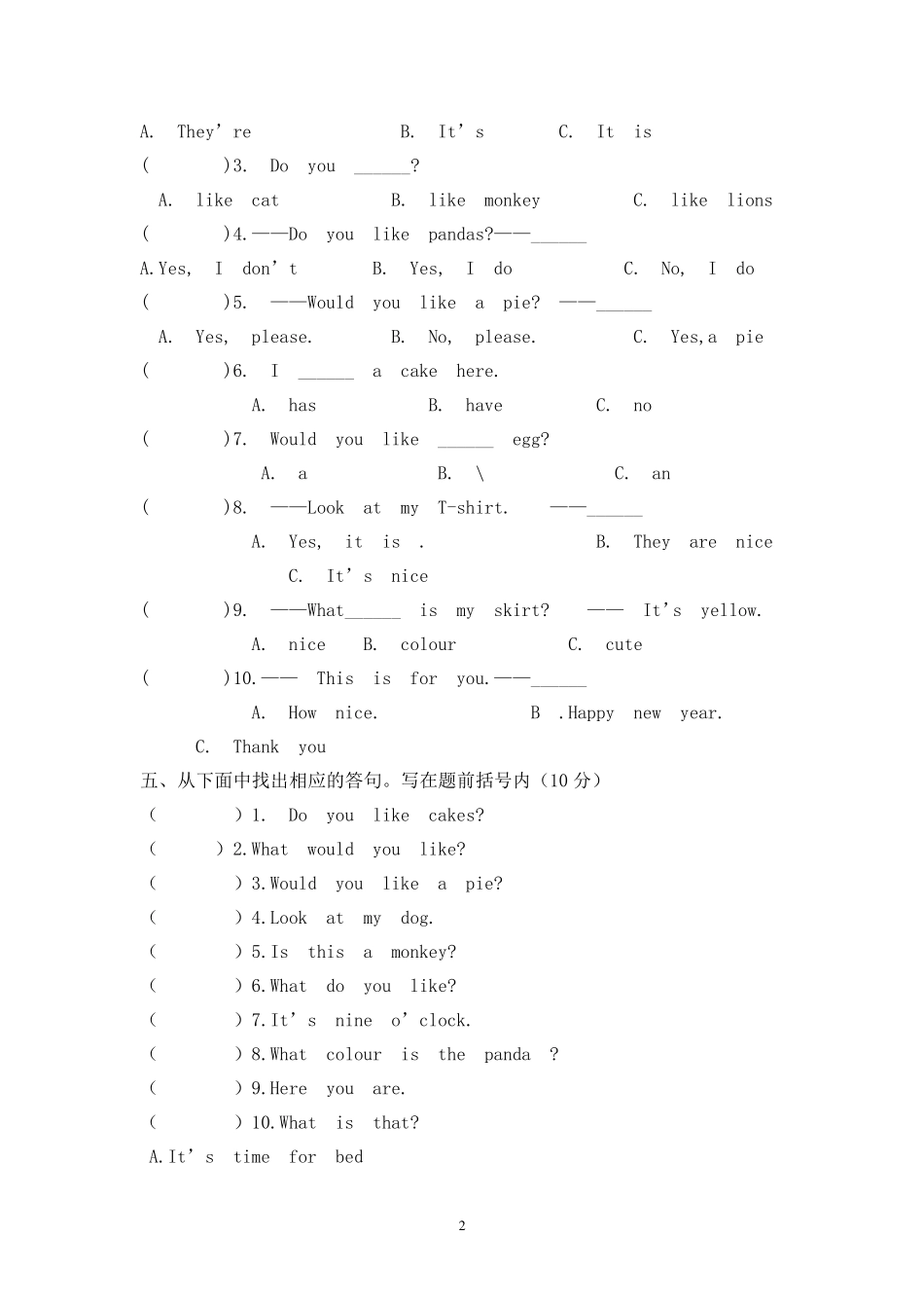苏教版译林版四年级英语上册unit14练习_第2页