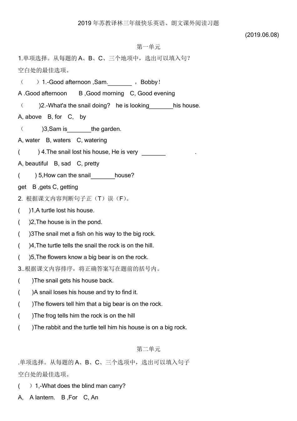 苏教译林版快乐英语三年级下册英语课外阅读18单元习题及朗文习题必考_第1页