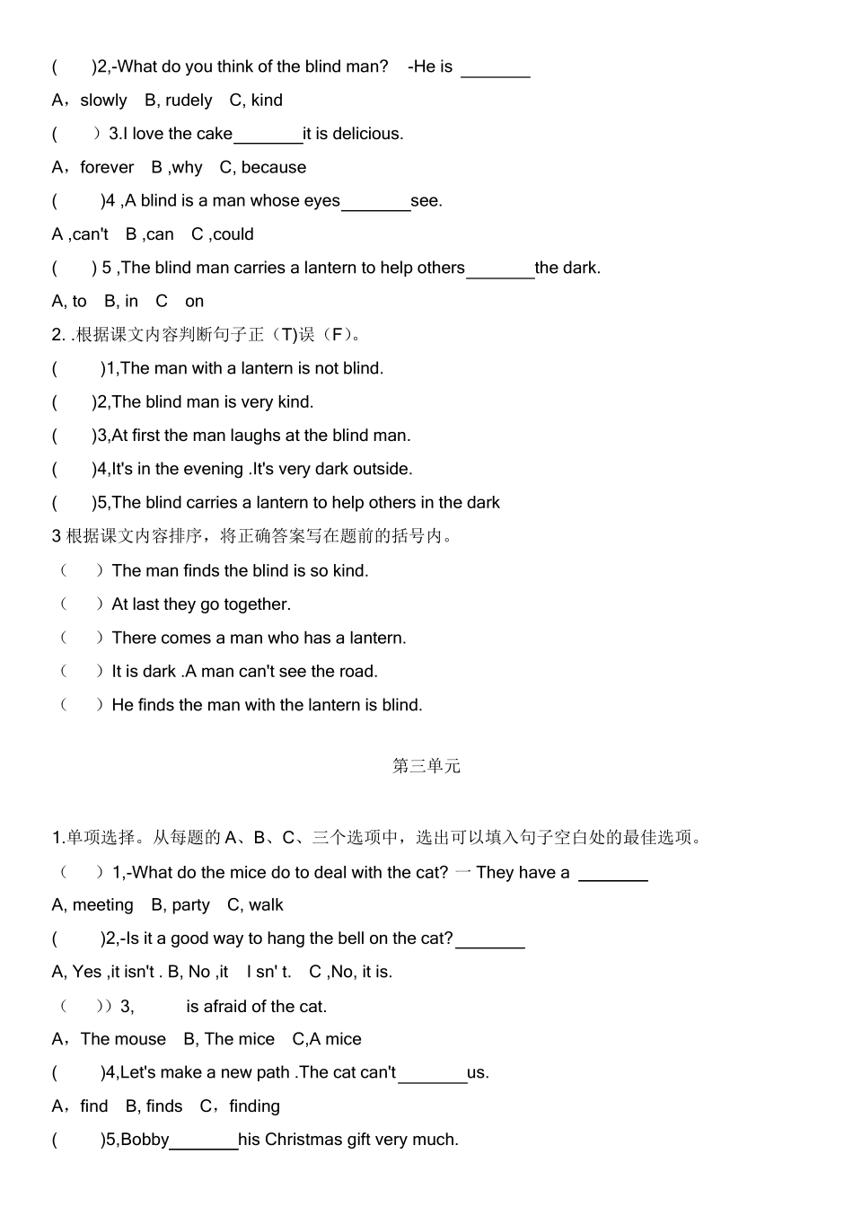 苏教译林版快乐英语三年级下册英语课外阅读18单元习题及朗文习题必考_第2页