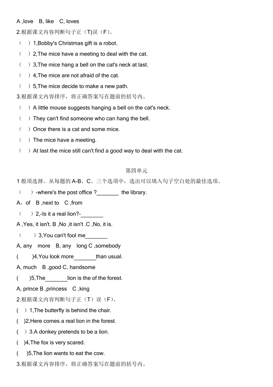 苏教译林版快乐英语三年级下册英语课外阅读18单元习题及朗文习题必考_第3页