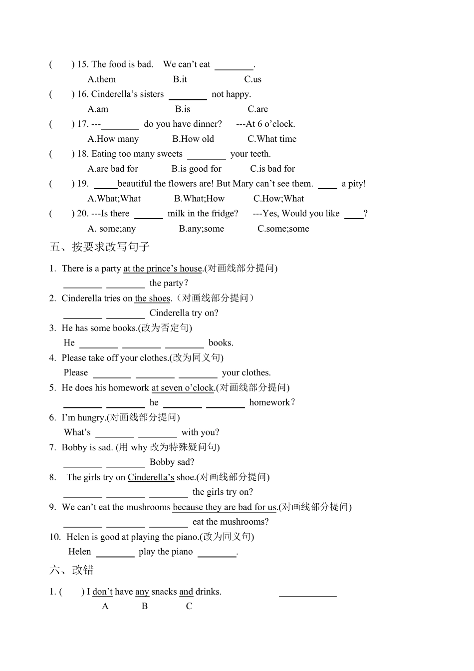 苏教译林英语五年级下册第一单元测试_第3页