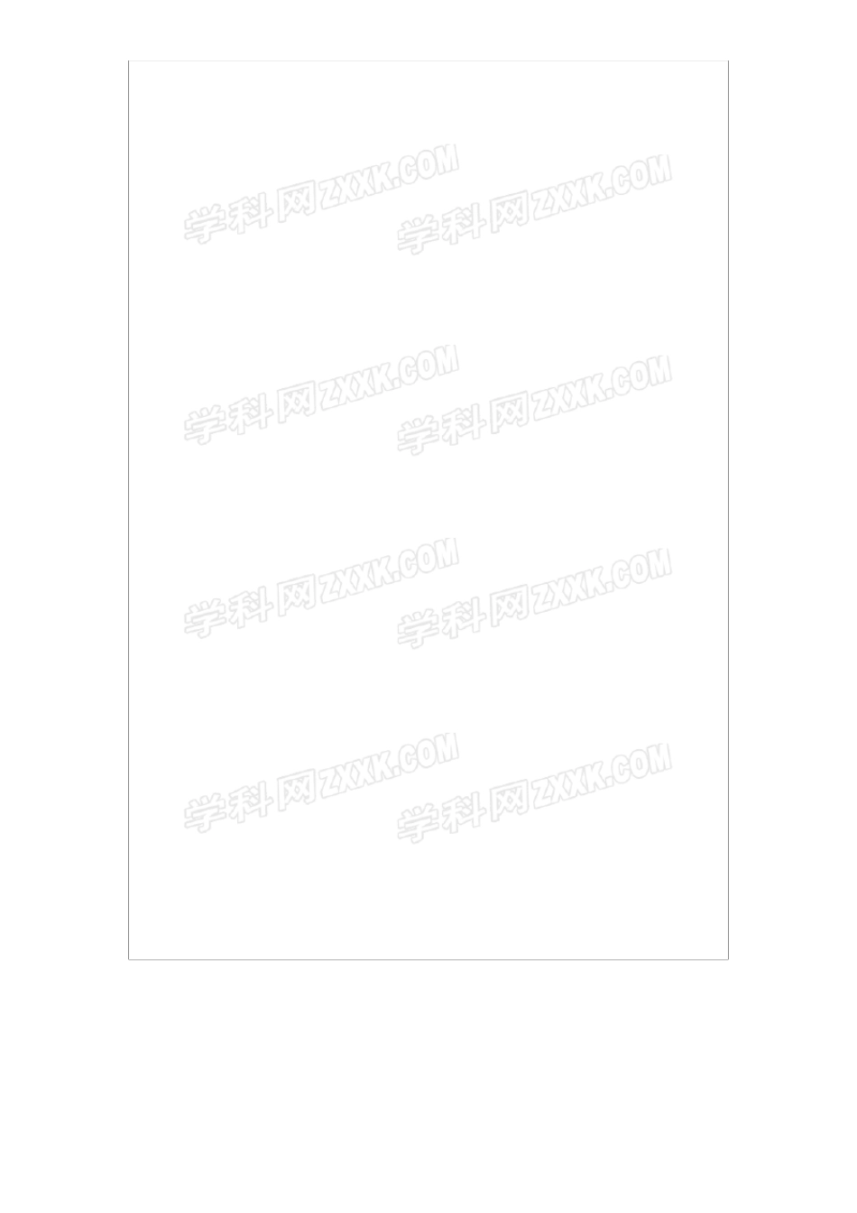 苏科版八年级下册物理实验专题_第2页